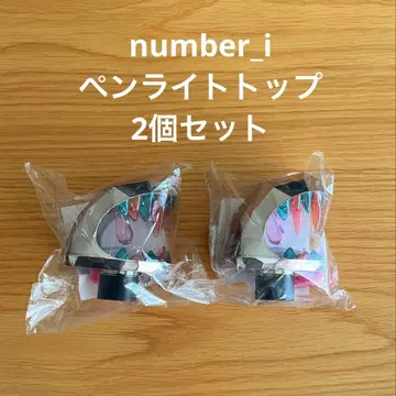 Number i 오리지널 응원봉 탑 2025 NO.II 2개 세트