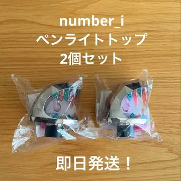 Number i 오리지널 응원봉 탑 2025 NO.II 2개 세트