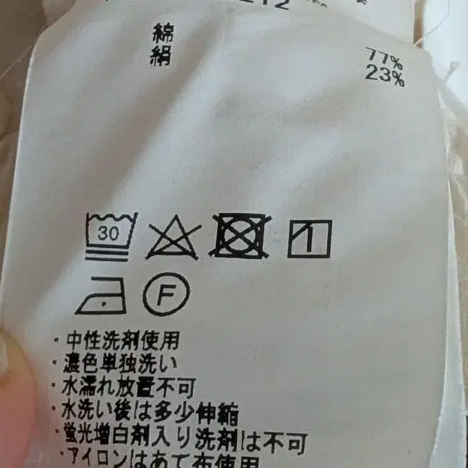 7번째 상품 이미지