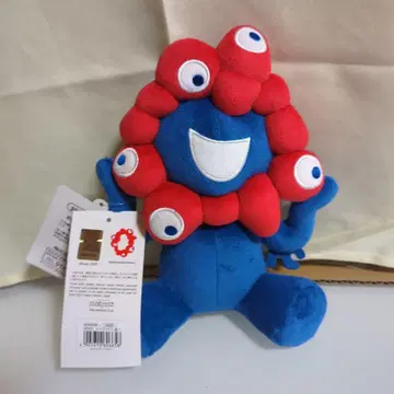 Expo 2025 미야쿠미야쿠 봉제 인형 (앉은 모습)