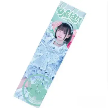 iLiFE! ONELiFE! 온라인 복권 아이스 실사 빅 타월