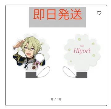 아이돌 응원봉 튜브 - Superbloom - 토모에 히요리