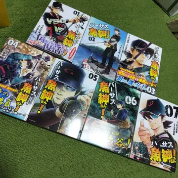 버서스 어신 씨! 1~7권 전권 초판 세트 낚시광 삼평 야구치 타카오