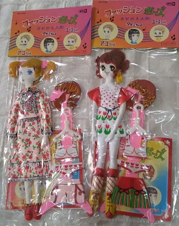 타케미 패션 포즈 옷 갈아입히기 인형 미개봉 3체