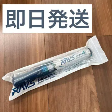 Snow Man Dome Tour 2024 RAYS 응원봉