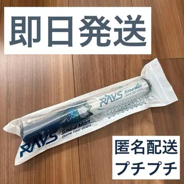 Snow Man Dome Tour 2024 RAYS 응원봉