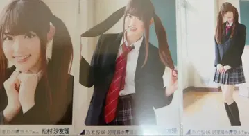 노기자카46 마츠무라 사유리 브로마이드