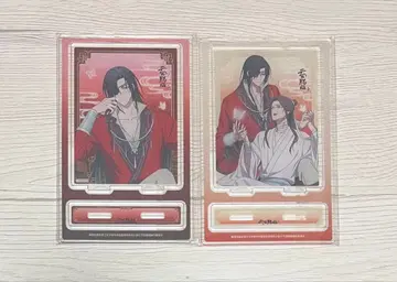 천관축복 제비뽑기당 1