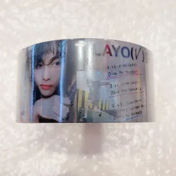 BTS 박스 테이프 태현 BOX테이프