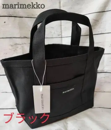 [ marimekko ] 토트백 미사용 새상품 블랙