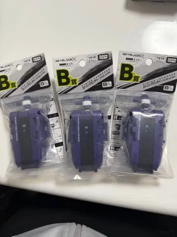베이블레이드 X DMM 복권 B상 스트리그 런처 바이올렛 3개 세트