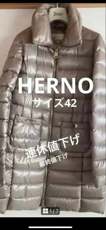최종 가격 인하 HERNO 그레이지 미들 기장 다운 자켓 / 사이즈 42