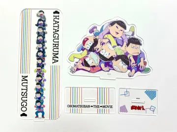 오소마츠 6쌍둥이 아크릴 스탠드 아크스타 영화 카라마츠 쵸로마츠 잇치마츠