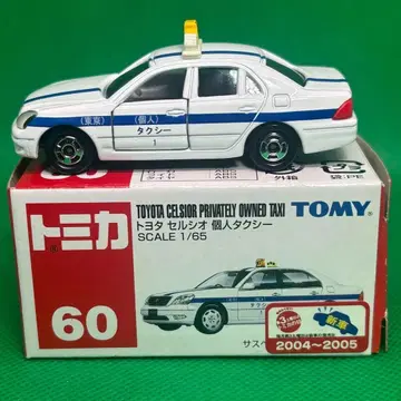 토미카 60 도요타 셀시오 개인 택시 신차 씰
