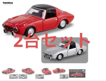 토미카 프리미엄 도요타 스포츠 800