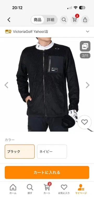 OAKLEY 골프 리버서블 자켓 블랙