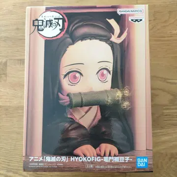 귀멸의 칼날 HYOKOFIG 카마도 네즈코