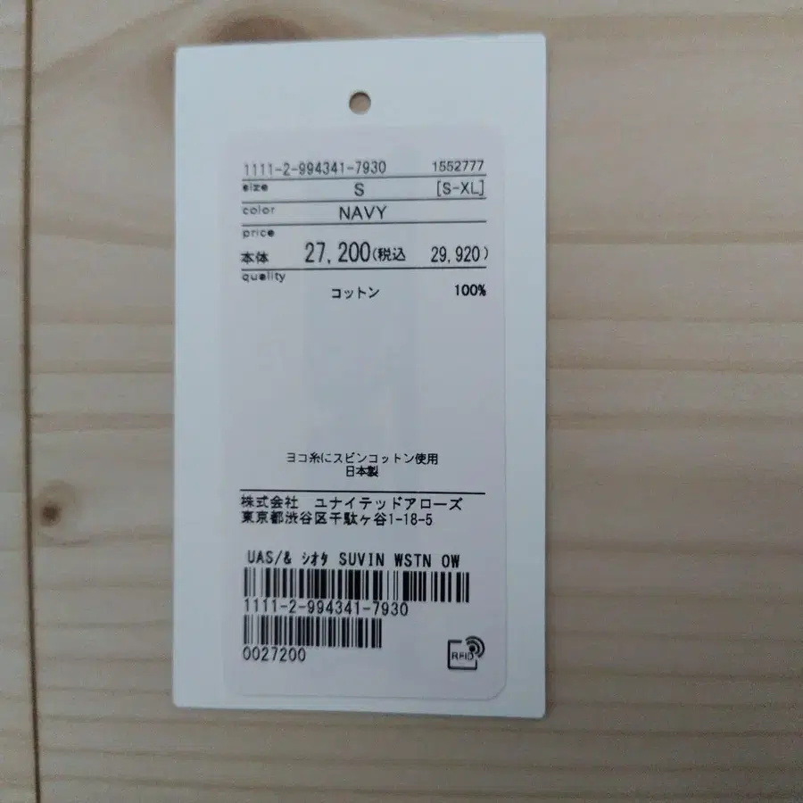 5번째 상품 이미지