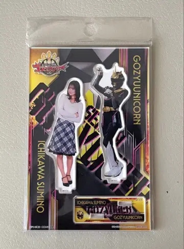 고쥬우쟈 이치가쿠 카쿠노 이마모리 마야 고쥬우 유니콘 아크릴 스탠드