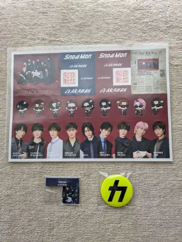 Snow Man 온고지신 스티커 세트 3종류