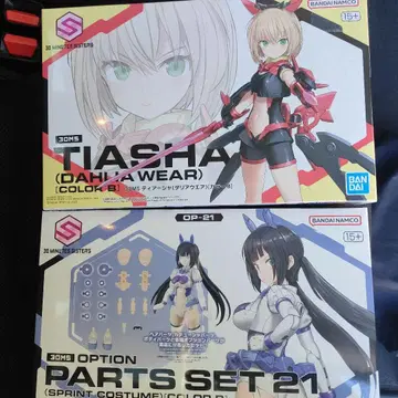 2개 세트 30MS 티어샤 (달리아 웨어) & 옵션 부품 세트 21