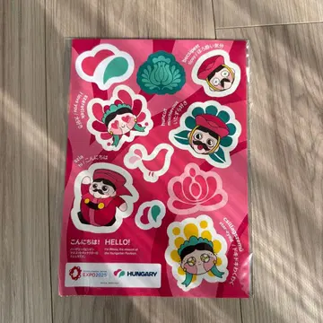 오사카 간사이 박람회 헝가리관 씰