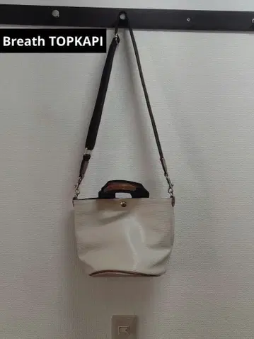 Breath TOPKAPI 화이트 리브 가공 숄더백[FF]