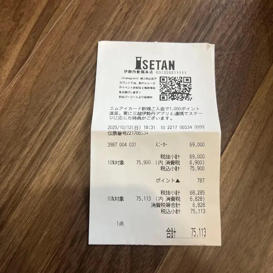 6번째 상품 이미지