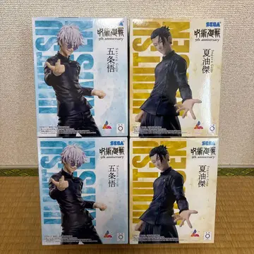 주술회전 Luminasta 피규어 4점 라운드 원 한정판