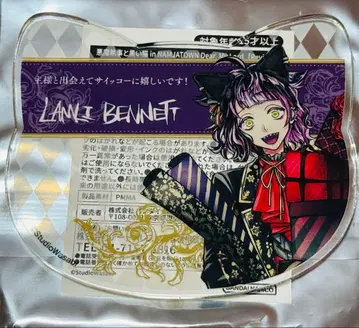 악마 집사와 검은 고양이 아쿠네코 난자타운 아크릴 코스터 특전 라무