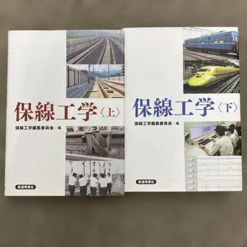 보선공학 상하권 세트