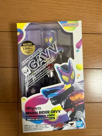 SHFiguarts 가면라이더 G4VV 팝핑 고미 폼