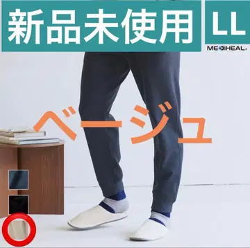 [이번 시즌 신색] 메디힐(R) 룸 스웨트 팬츠 베이지 LL