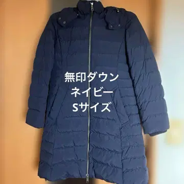 무인 네이비 롱 다운 자켓