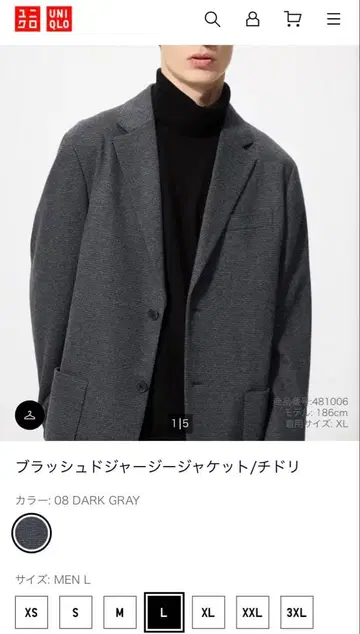 브러쉬드 저지 자켓 치도리 L 사이즈 08: DARK GRAY