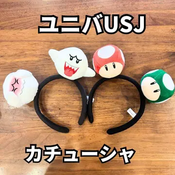 [유니버셜 USJ] 테레사 마리오 버섯 캐릭터 머리띠 모자
