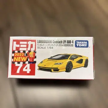토미카 람보르기니 카운탁 초회 특별 사양