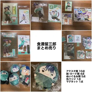 식만류삼랑 닌타마 란타로 닌타마