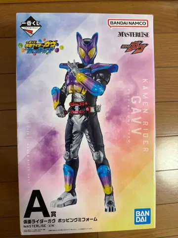 1번 복권 A상 가면라이더 간바라이더 팝핀폼