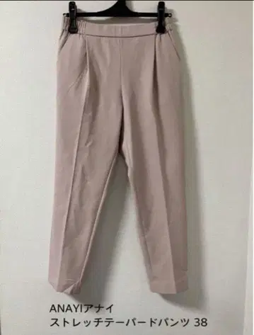 ANAYI 아나이 스트레치 테이퍼드 팬츠 38