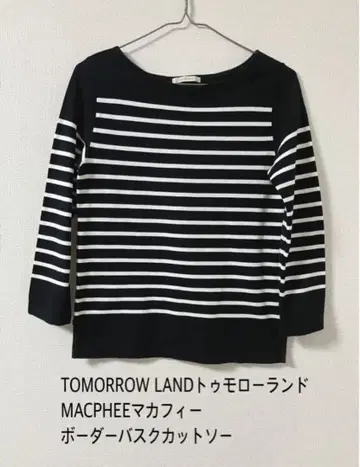 투모로우랜드 맥피 보더 바스크 티셔츠