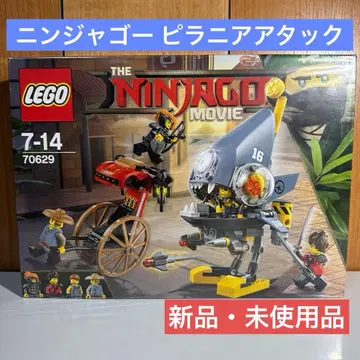 레고(LEGO) 닌자고 피라냐 어택 70629 [ 단종 미사용 새상품 ]