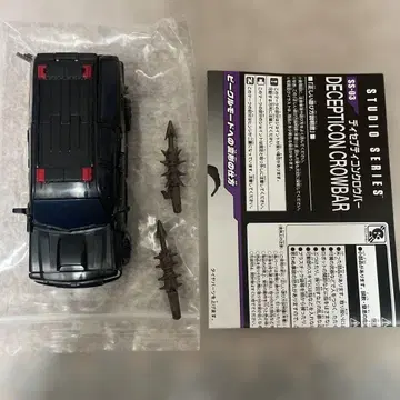트랜스포머 SS-03 디셉티콘 크로우바