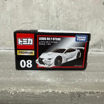 토미카 프리미엄 렉서스 RC F GT500