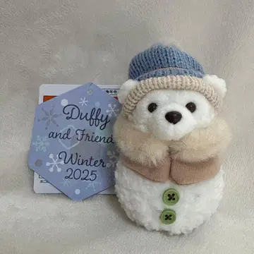 시크릿 오브 스노우이 데이 봉제 인형 참 더피 새상품 택 포함