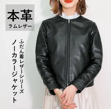 천연 가죽 램 가죽 노카라 자켓/블랙