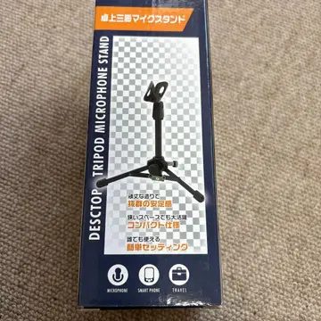 닌텐도 Switch 마이크와 스탠드