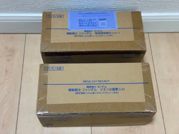 기동전사 냥담 지온 & 연방 세트 한정판 혜택 포함