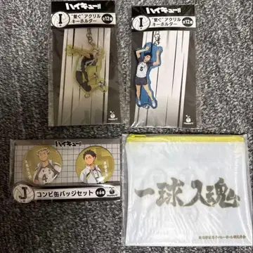 Happy복권 하이큐!! 후쿠로다니 세트