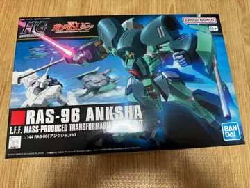 HG 앙크샤 미개봉 새상품 무료배송 종이상자 발송